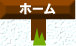 sankouhoukoku2005001001.jpg