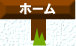 sankouhoukoku2006001001.jpg