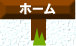 sankouhoukoku2007001001.jpg