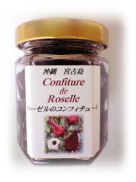 ローゼルコンフィチュール