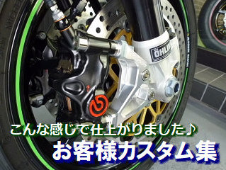 ninja2025-05001011.jpg