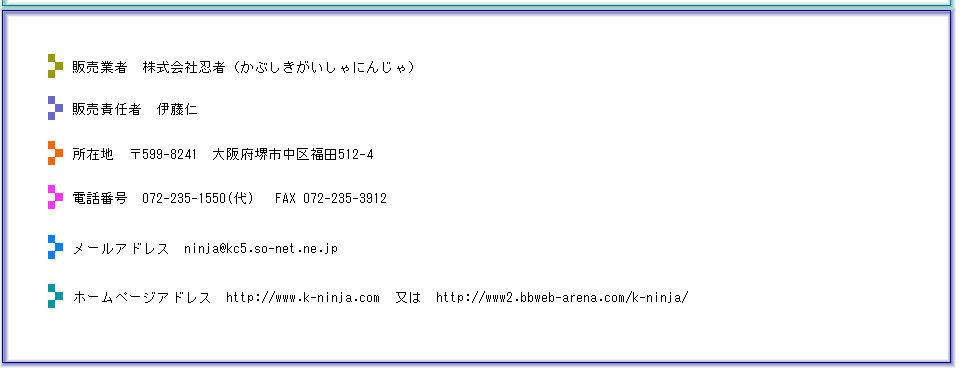 ninja2025-05049001.jpg