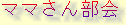kumavb001010.jpg