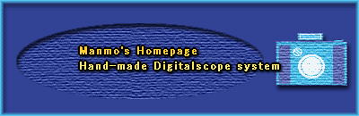 Manmo's Homepage Hand-made Degitalscope system