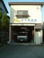 静岡市松本塗装店は地域に密着した小さな塗装店です
