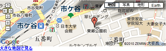千代田区・店舗map